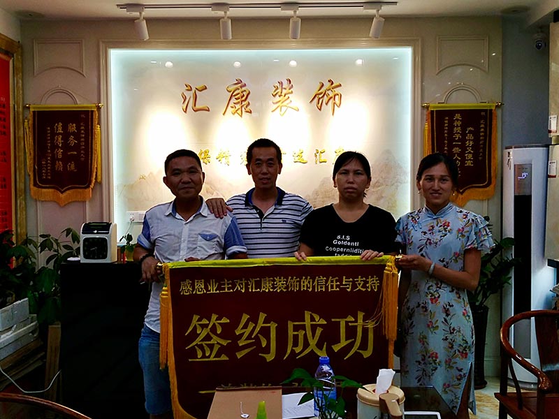 客戶(hù)姚先生